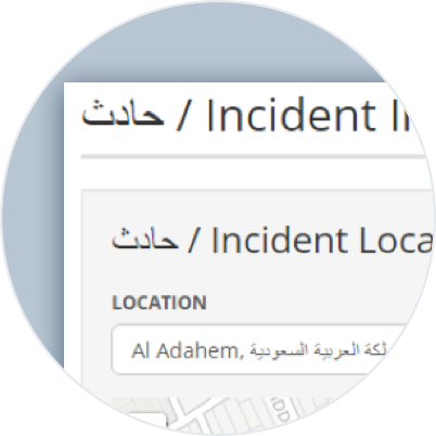 Screenshot detail of application report in Arabic.